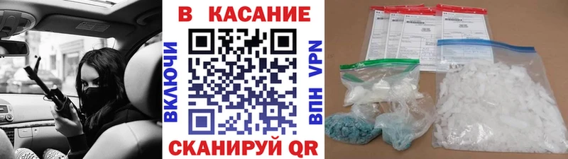 Наркотические вещества Пойковский Конопля КОКАИН Alpha-PVP Мефедрон Метадон Гашиш