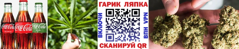 ОМГ ОМГ зеркало  Пойковский  Печенье с ТГК марихуана 