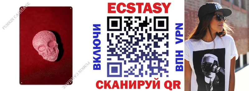 Ecstasy Дубай  Пойковский 