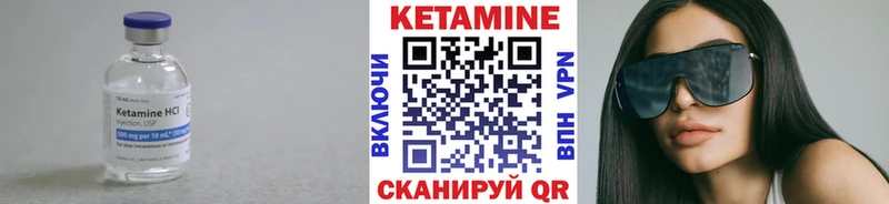 KRAKEN зеркало  Пойковский  КЕТАМИН ketamine 