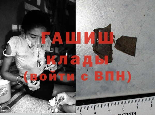 гашиш Липки
