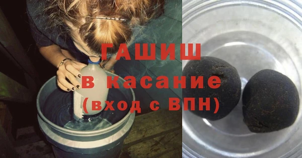 гашиш Липки