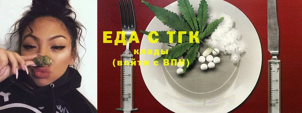 кокаин перу Лиски