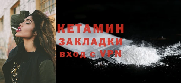 меф VHQ Лихославль