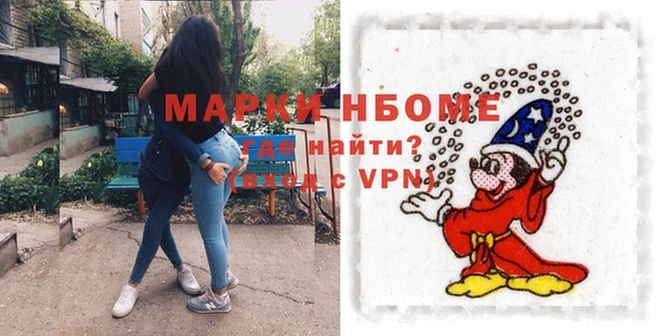 меф VHQ Лихославль
