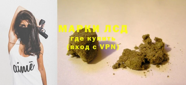 гашиш Липки