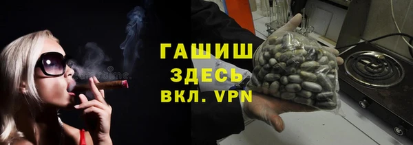 гашиш Липки
