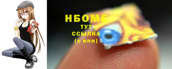 гашиш Липки