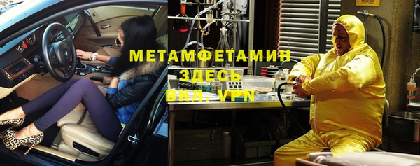 меф VHQ Лихославль