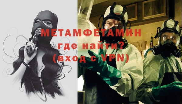 МДМА Анива