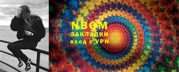 меф VHQ Лихославль
