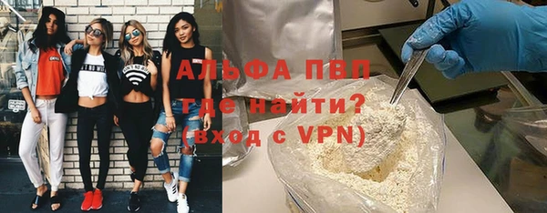 гашиш Липки