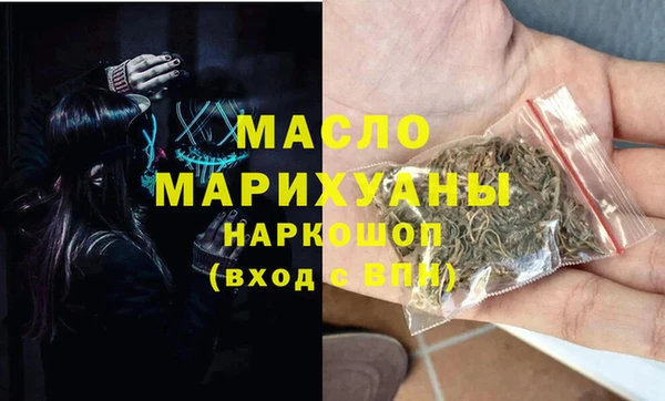 меф VHQ Лихославль