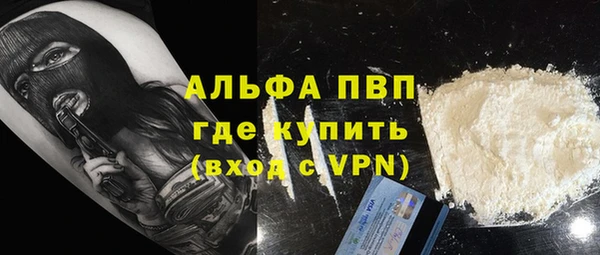 меф VHQ Лихославль