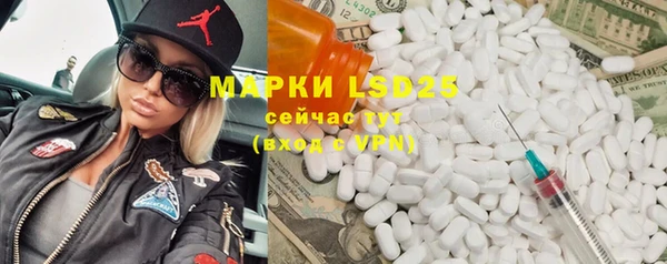 кокаин перу Лиски