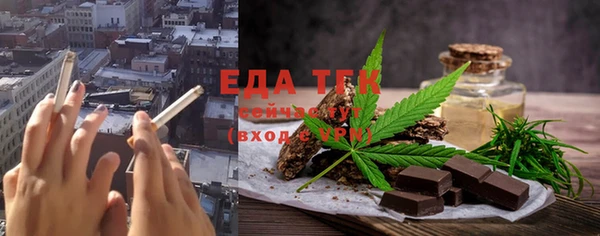 кокаин перу Лиски