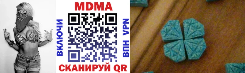 MDMA VHQ  закладка  Пойковский 