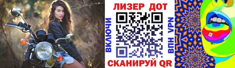 Марки 25I-NBOMe 1,8мг  Пойковский 