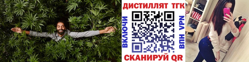 ТГК THC oil  Пойковский 