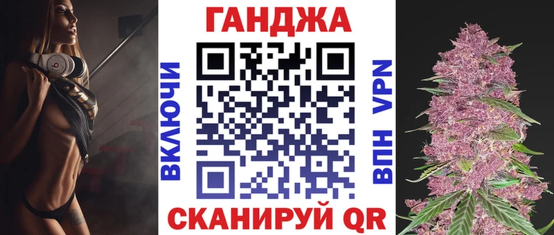 Бошки марихуана AK-47  Пойковский 